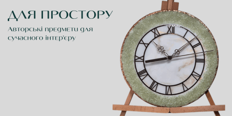 Авторський годинник Desire Art для сучасного інтер’єру, колекція декору для дому